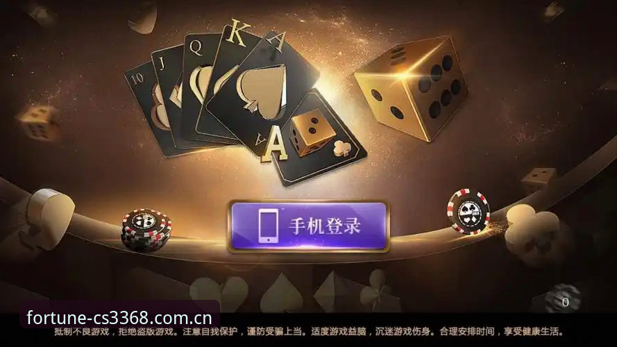 新版财神棋牌安卓下载 新版财神棋牌安卓下载值不值?王哥的3.2.0版本体验能给你答案